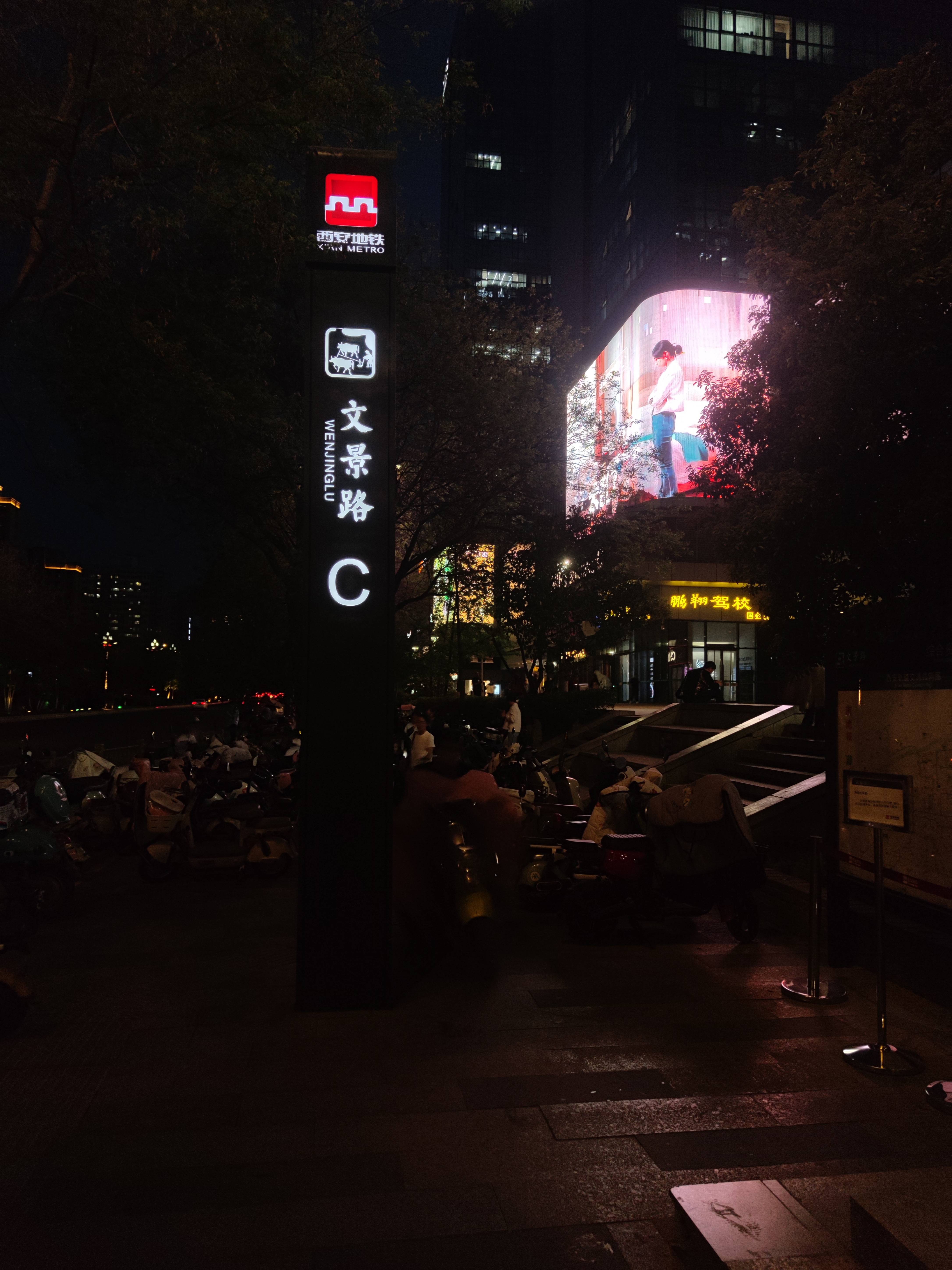 地铁口 A 路线示意图